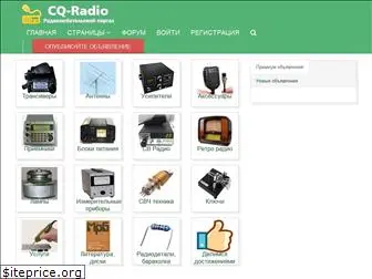 cq-radio.net