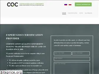 cqc.com.pl