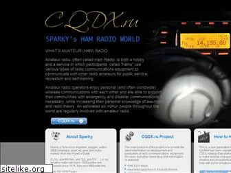 cqdx.org