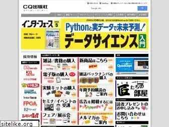 cqpub.co.jp