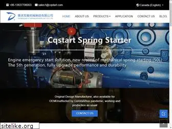 cqstart.com