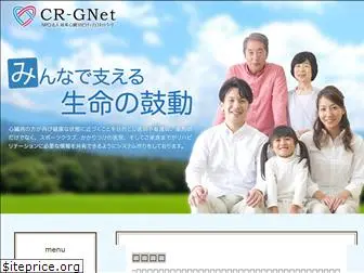 cr-gnet.com