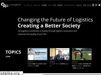 cr-logi.co.jp