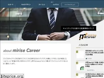 cr-mirise.com