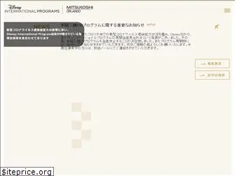 cr-program.com