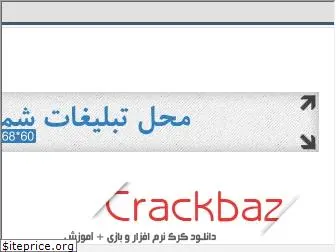 crackbaz.ir