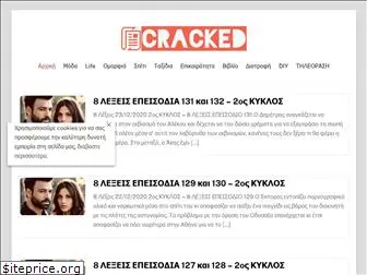 cracked.gr