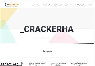 crackerha.ir