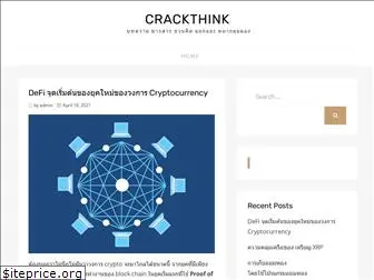 crackthink.com