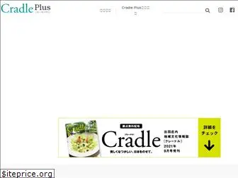 cradle-plus.com