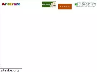 craft-a.net