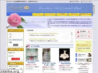 craft-camellia.com