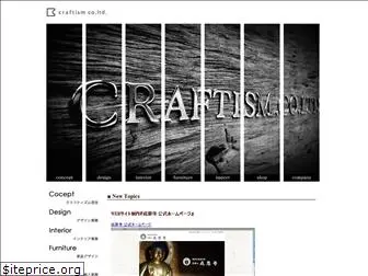 craft-ism.com