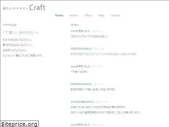 craft-niigata.com