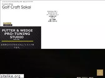 craft-sakai.com