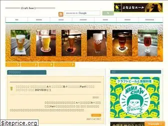 craftbeer-tokyo.info