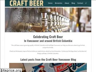 craftbeervancouver.ca