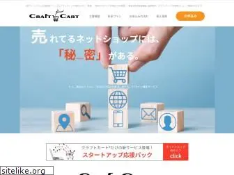 craftcart.jp