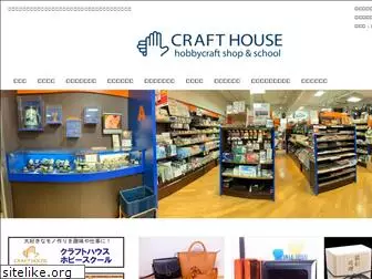 crafthouse.jp