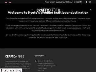 crafthousekyoto.com