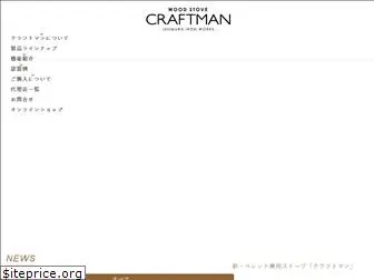 craftman-pe.com