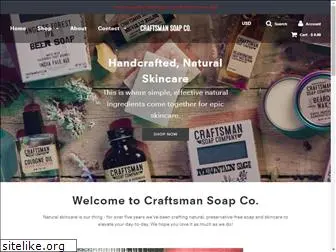 craftsmansoapco.com