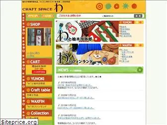 craftspace-wa.com