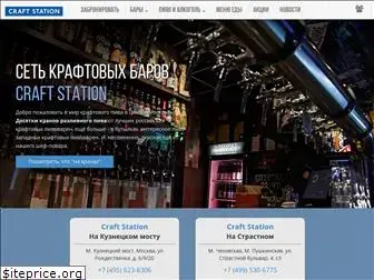 craftstation.ru