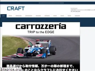 craftweb.jp