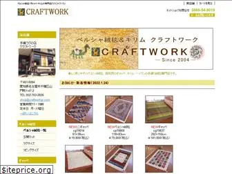 craftworkjp.com