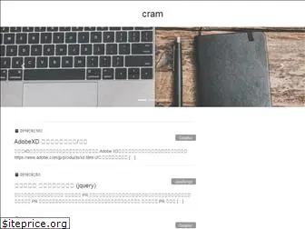 cram7.com