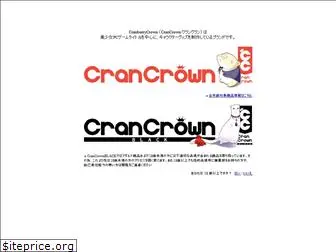 crancrown.jp