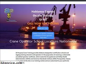 crane-certification-alabama.com