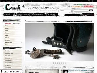 crank-vintage.com