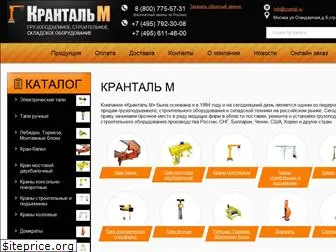 crantal.ru