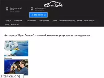 cras-center.spb.ru