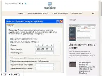 crashbox.ru