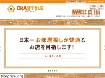 crastyle.co.jp