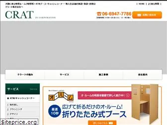 cratcrat.jp