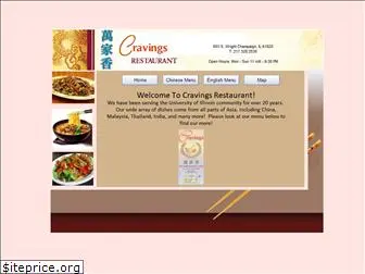 cravingscu.com