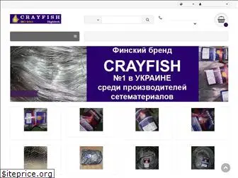 cray-fish.net