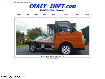 crazy-shift.com