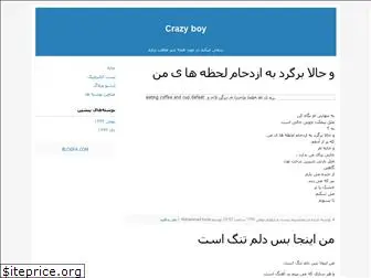 crazyboy1.blogfa.com