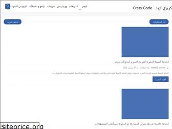 crazycode1.blogspot.com