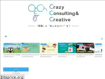 crazyconsulting.jp