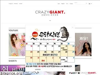 crazygiant.co.kr