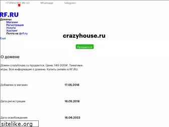 crazyhouse.ru