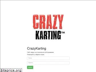 crazykarting.com.ua