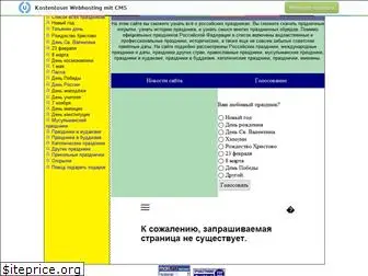 crazypaty.narod.ru