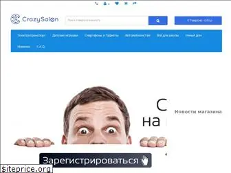 crazysalon.ru